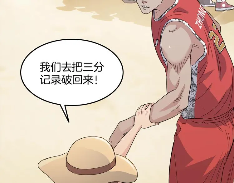 第78话 我们是最强的 6 第60页