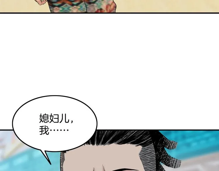 第78话 我们是最强的 6 第62页