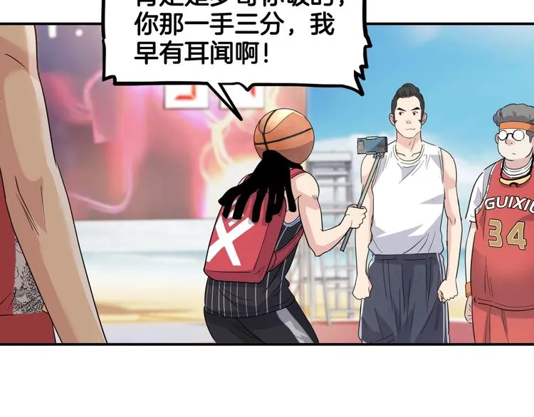 第78话 我们是最强的 6 第71页