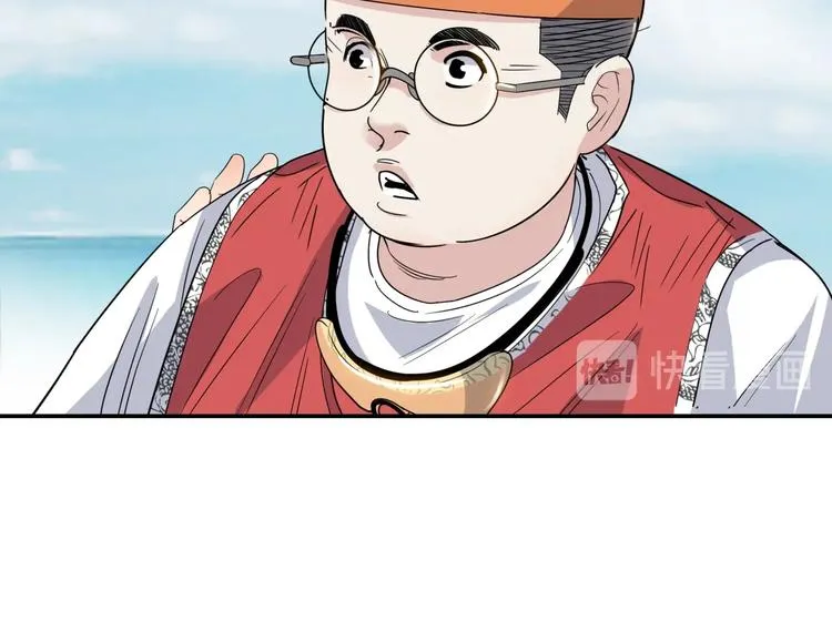 第78话 我们是最强的 6 第77页