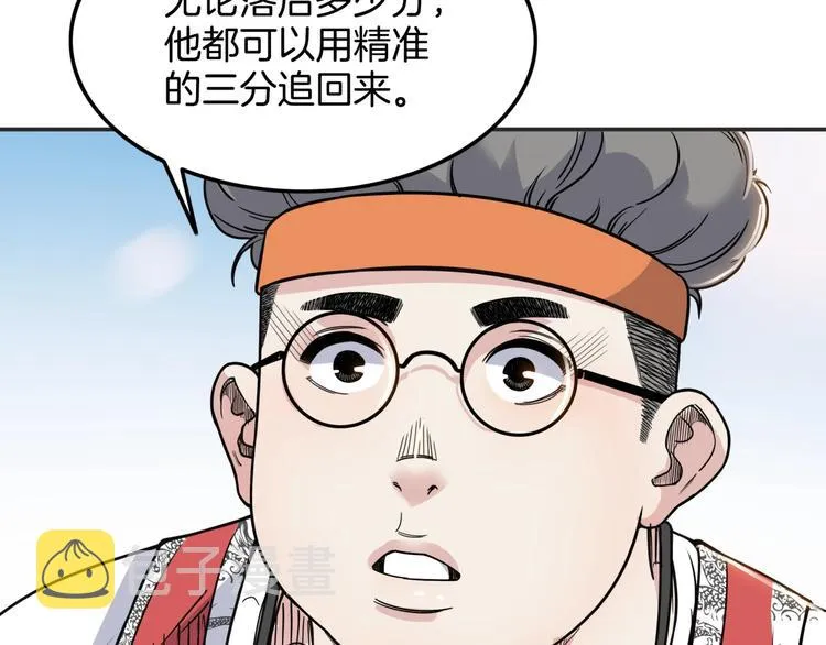 第78话 我们是最强的 6 第80页