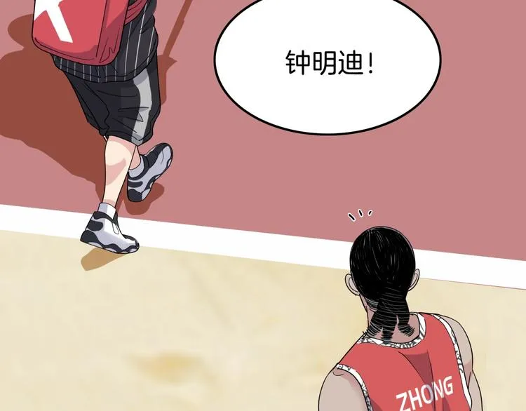 第78话 我们是最强的 6 第86页