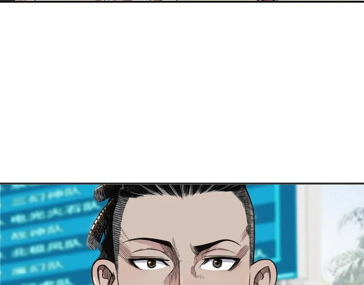 第78话 我们是最强的 6 第88页