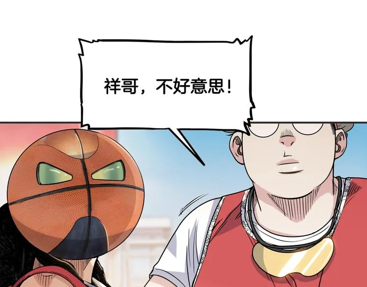第78话 我们是最强的 6 第91页