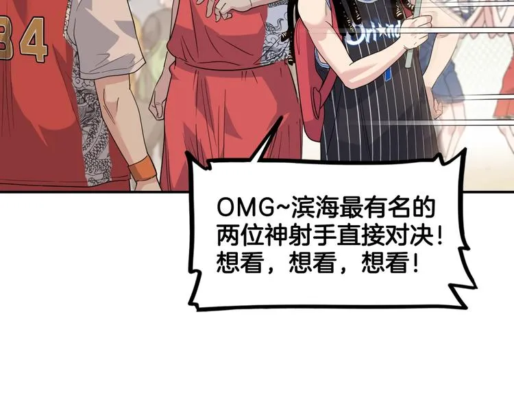 第78话 我们是最强的 6 第103页