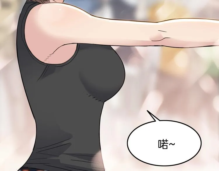 第78话 我们是最强的 6 第124页