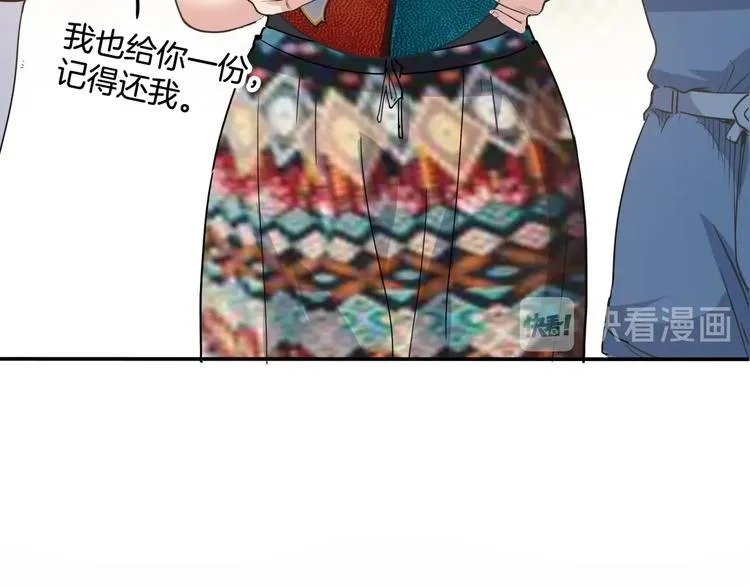 第78话 我们是最强的 6 第132页