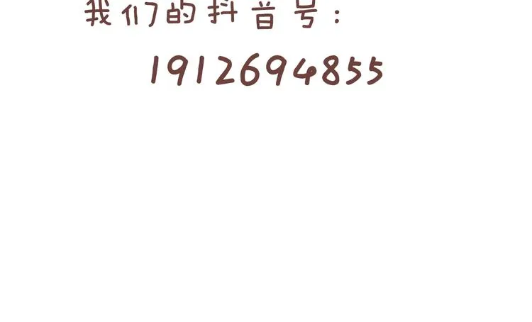 第78话 我们是最强的 6 第149页