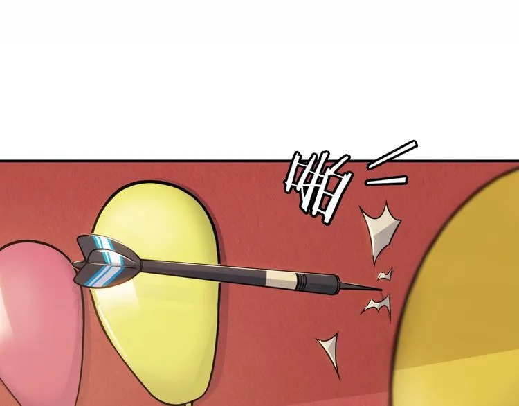 第77话 我们是最强的 5 第5页
