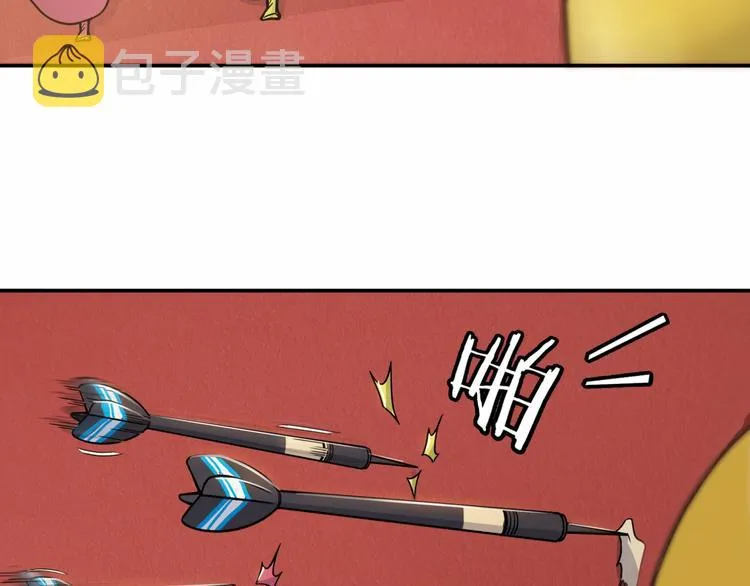 第77话 我们是最强的 5 第6页