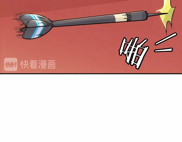 第77话 我们是最强的 5 第10页