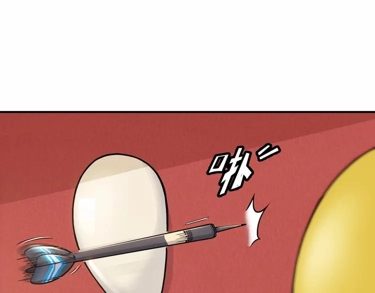 第77话 我们是最强的 5 第14页