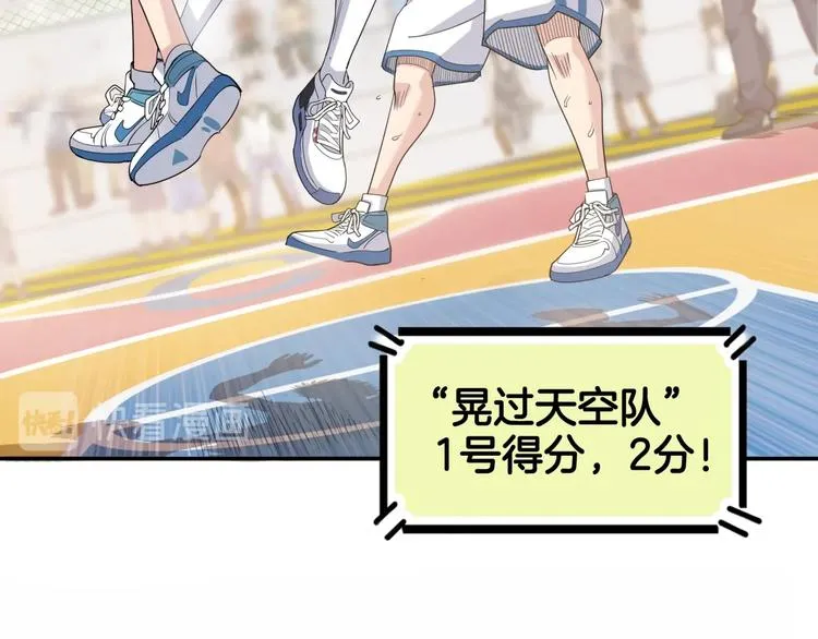 第77话 我们是最强的 5 第33页