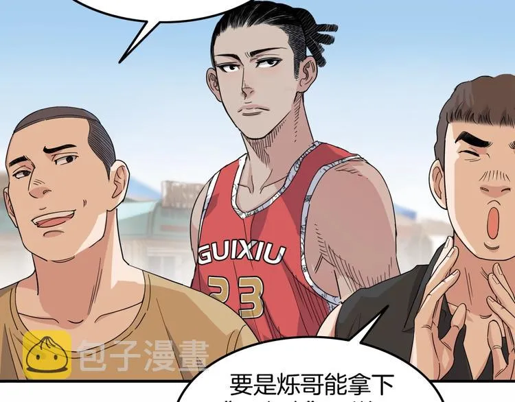 第77话 我们是最强的 5 第36页