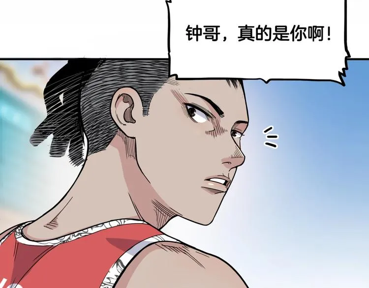 第77话 我们是最强的 5 第45页