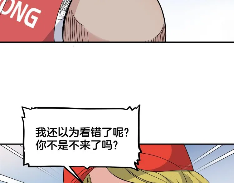 第77话 我们是最强的 5 第46页