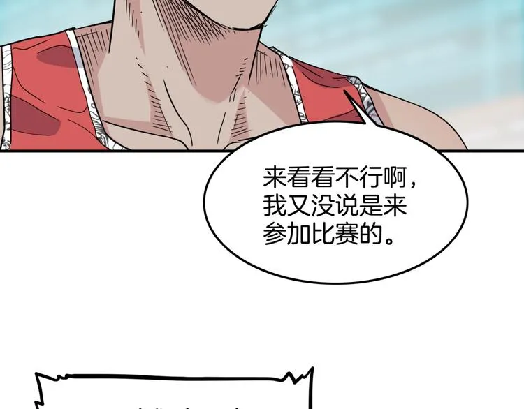 第77话 我们是最强的 5 第49页