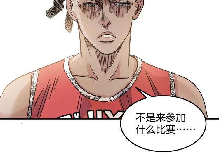 第77话 我们是最强的 5 第52页
