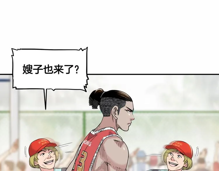 第77话 我们是最强的 5 第53页