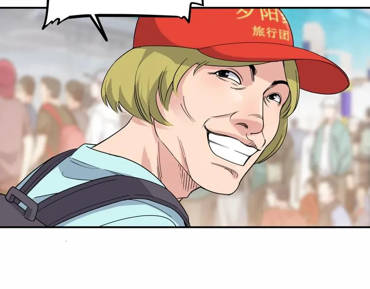 第77话 我们是最强的 5 第55页