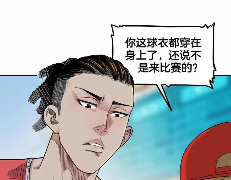 第77话 我们是最强的 5 第56页