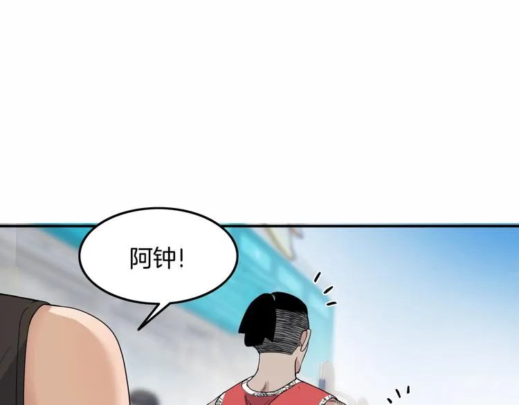 第77话 我们是最强的 5 第60页