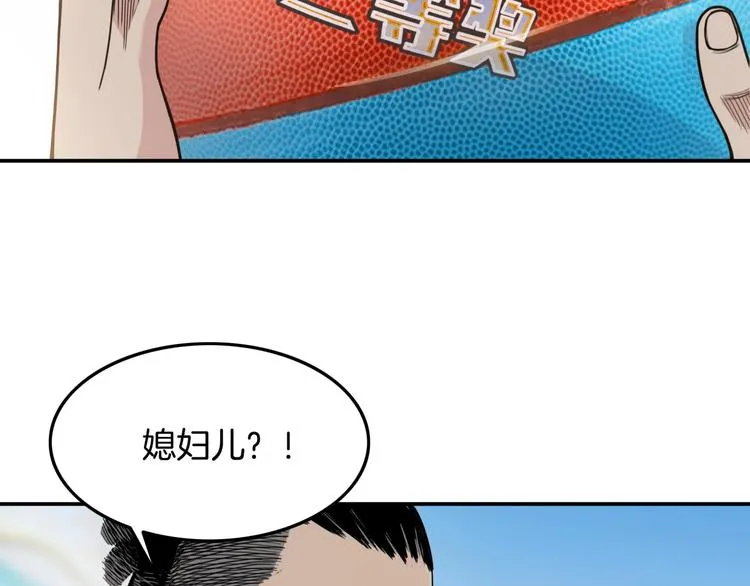 第77话 我们是最强的 5 第65页