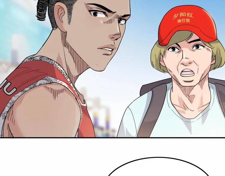 第77话 我们是最强的 5 第66页
