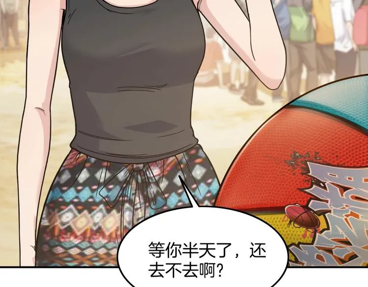 第77话 我们是最强的 5 第68页