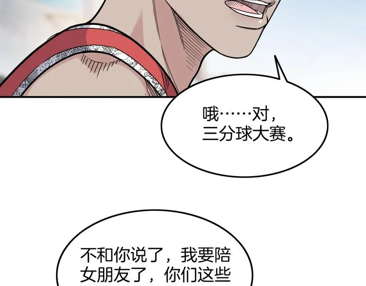 第77话 我们是最强的 5 第70页