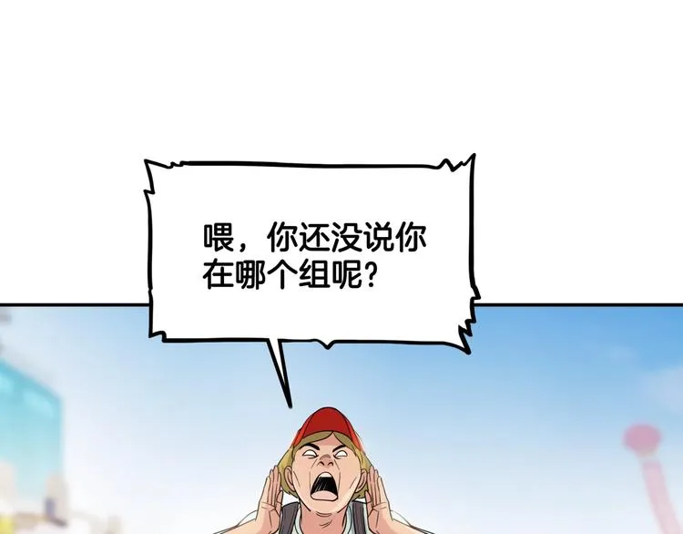 第77话 我们是最强的 5 第72页
