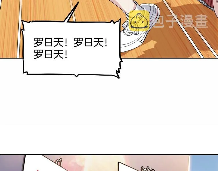 第77话 我们是最强的 5 第81页