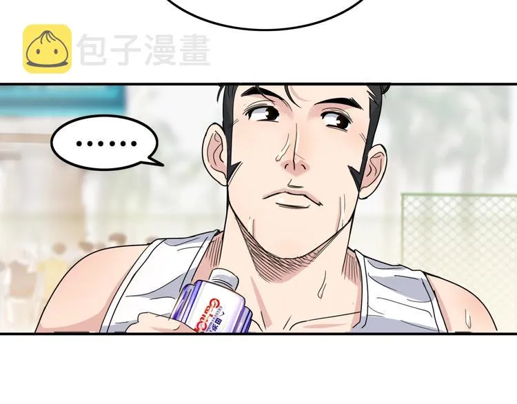 第77话 我们是最强的 5 第90页