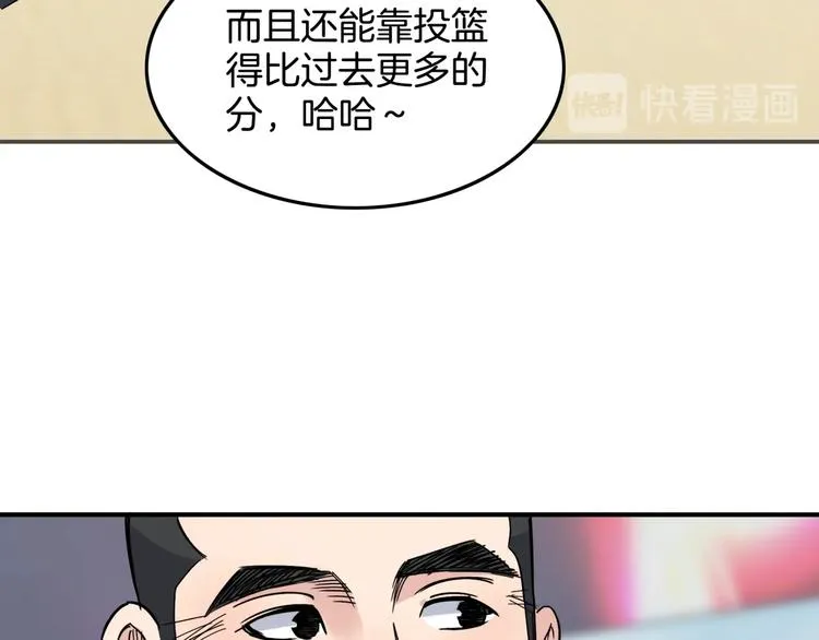 第77话 我们是最强的 5 第108页