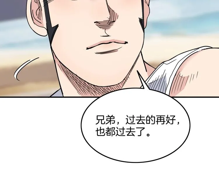 第77话 我们是最强的 5 第109页