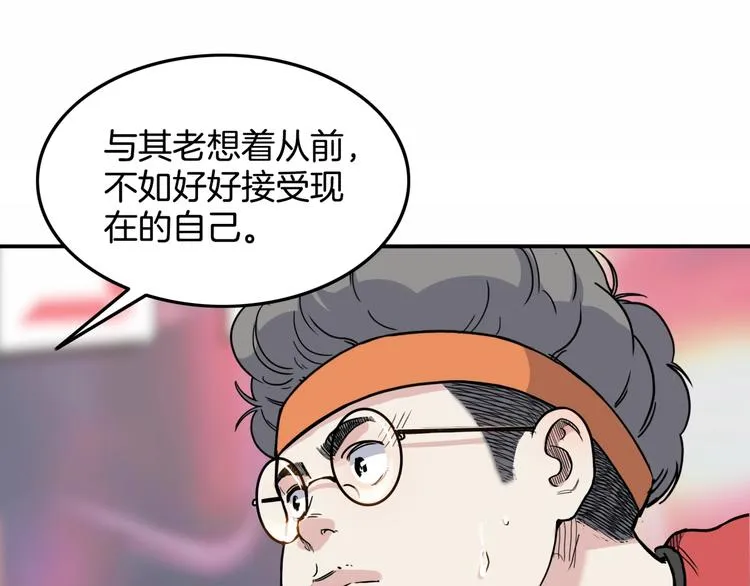 第77话 我们是最强的 5 第112页