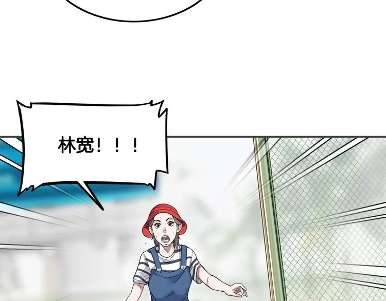 第77话 我们是最强的 5 第114页