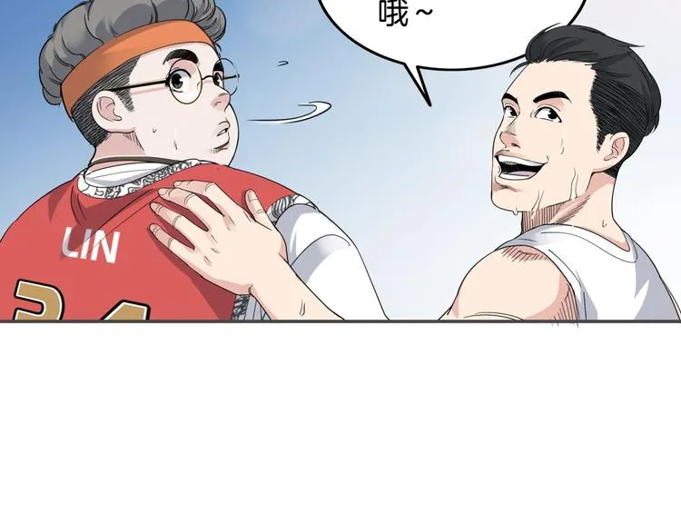 第77话 我们是最强的 5 第116页