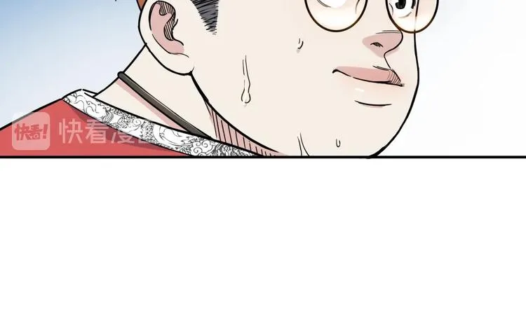 第77话 我们是最强的 5 第119页