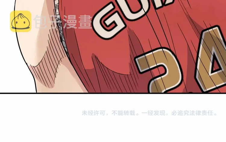 第77话 我们是最强的 5 第128页