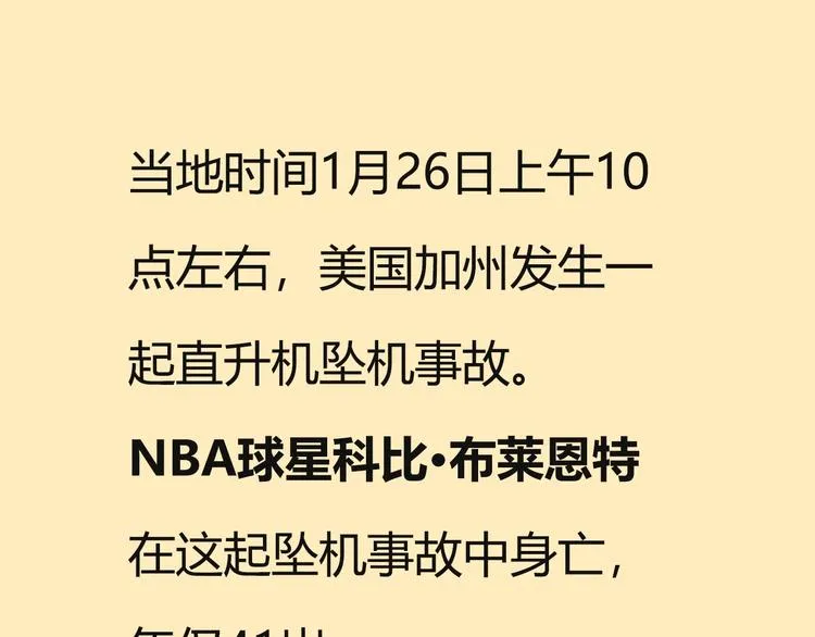 第77话 我们是最强的 5 第132页