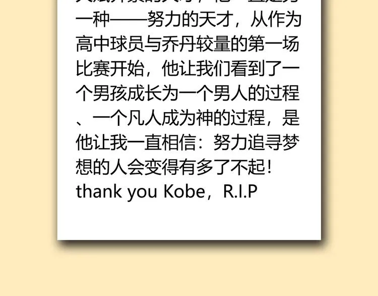 第77话 我们是最强的 5 第135页