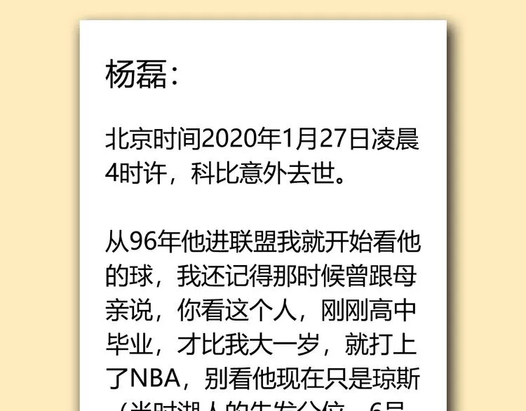 第77话 我们是最强的 5 第136页
