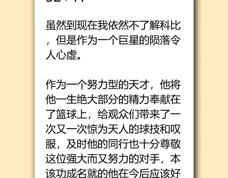 第77话 我们是最强的 5 第147页