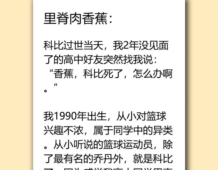 第77话 我们是最强的 5 第149页