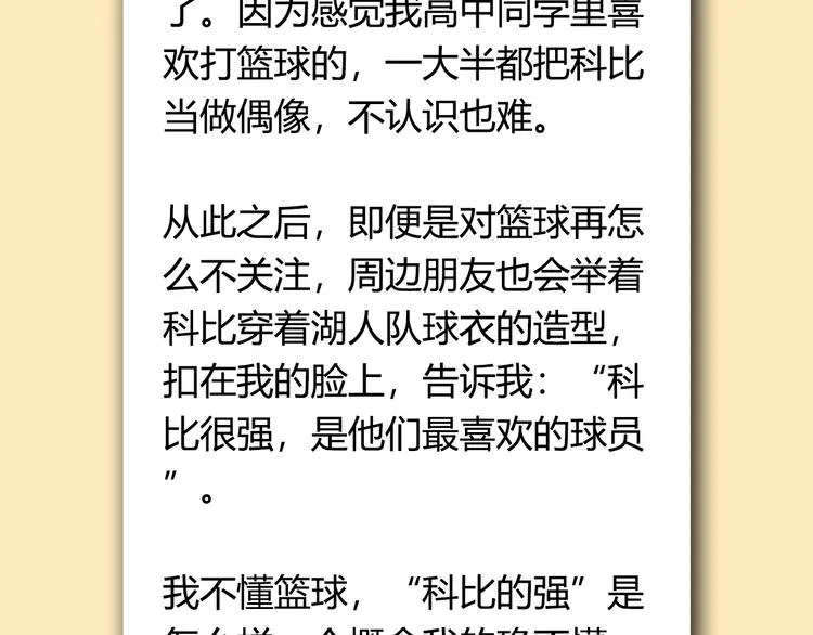 第77话 我们是最强的 5 第150页