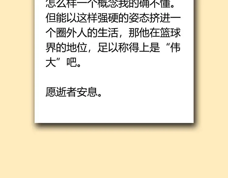第77话 我们是最强的 5 第151页