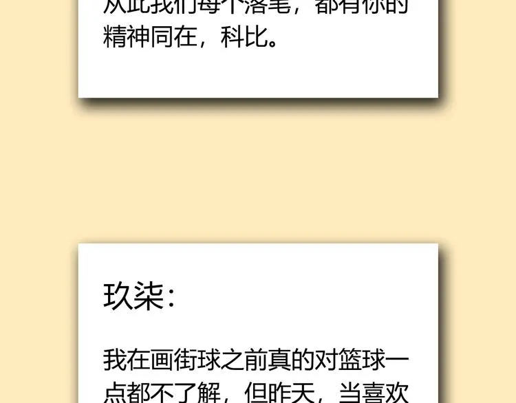 第77话 我们是最强的 5 第153页