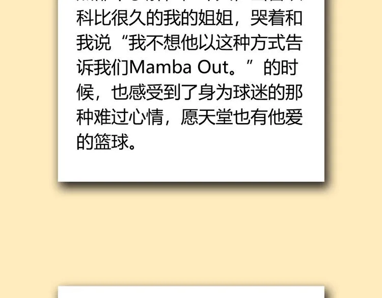 第77话 我们是最强的 5 第154页