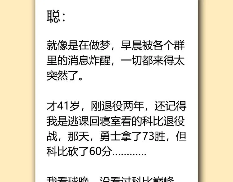 第77话 我们是最强的 5 第155页